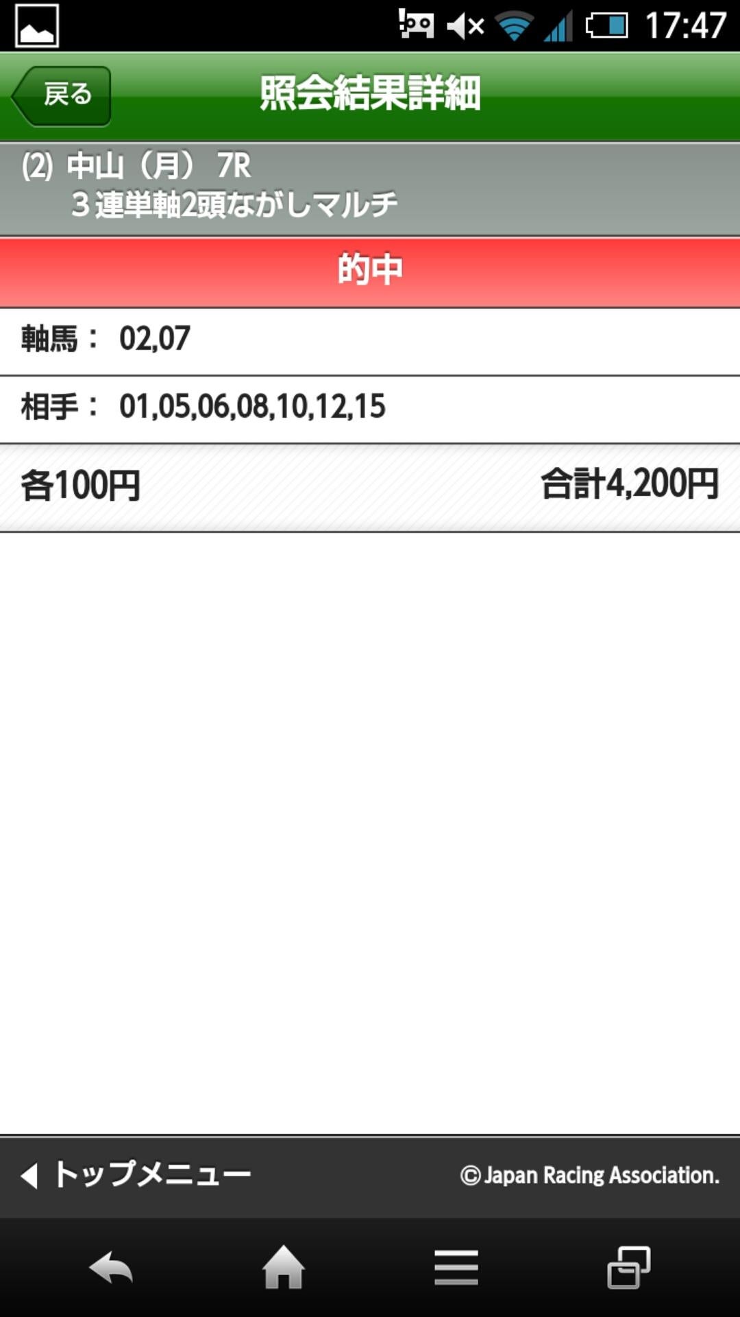 投稿画像