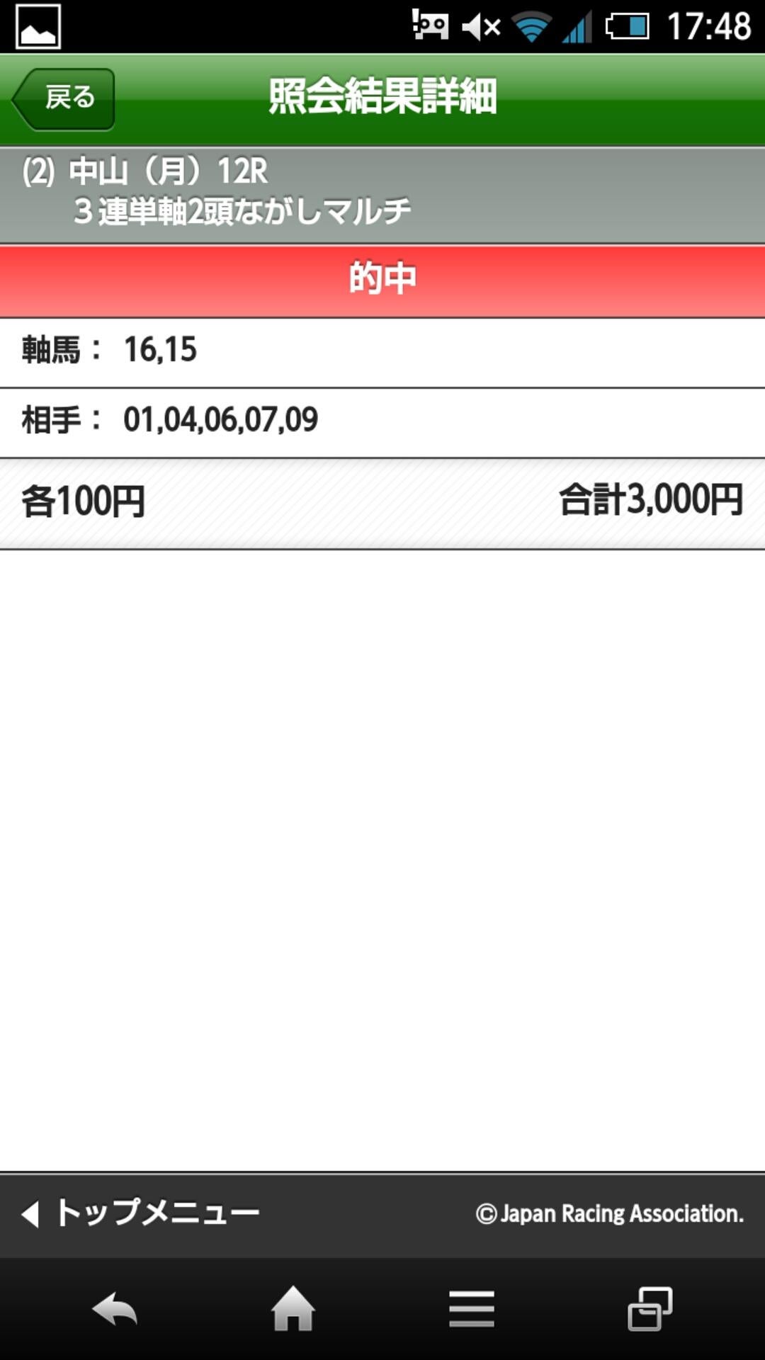 投稿画像