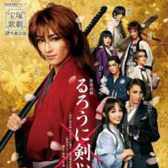 塚ファンのみなさん❗