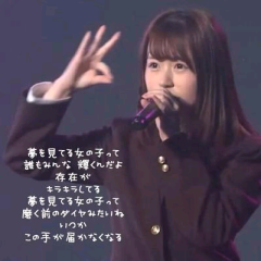 みさぽん@29日コンサート