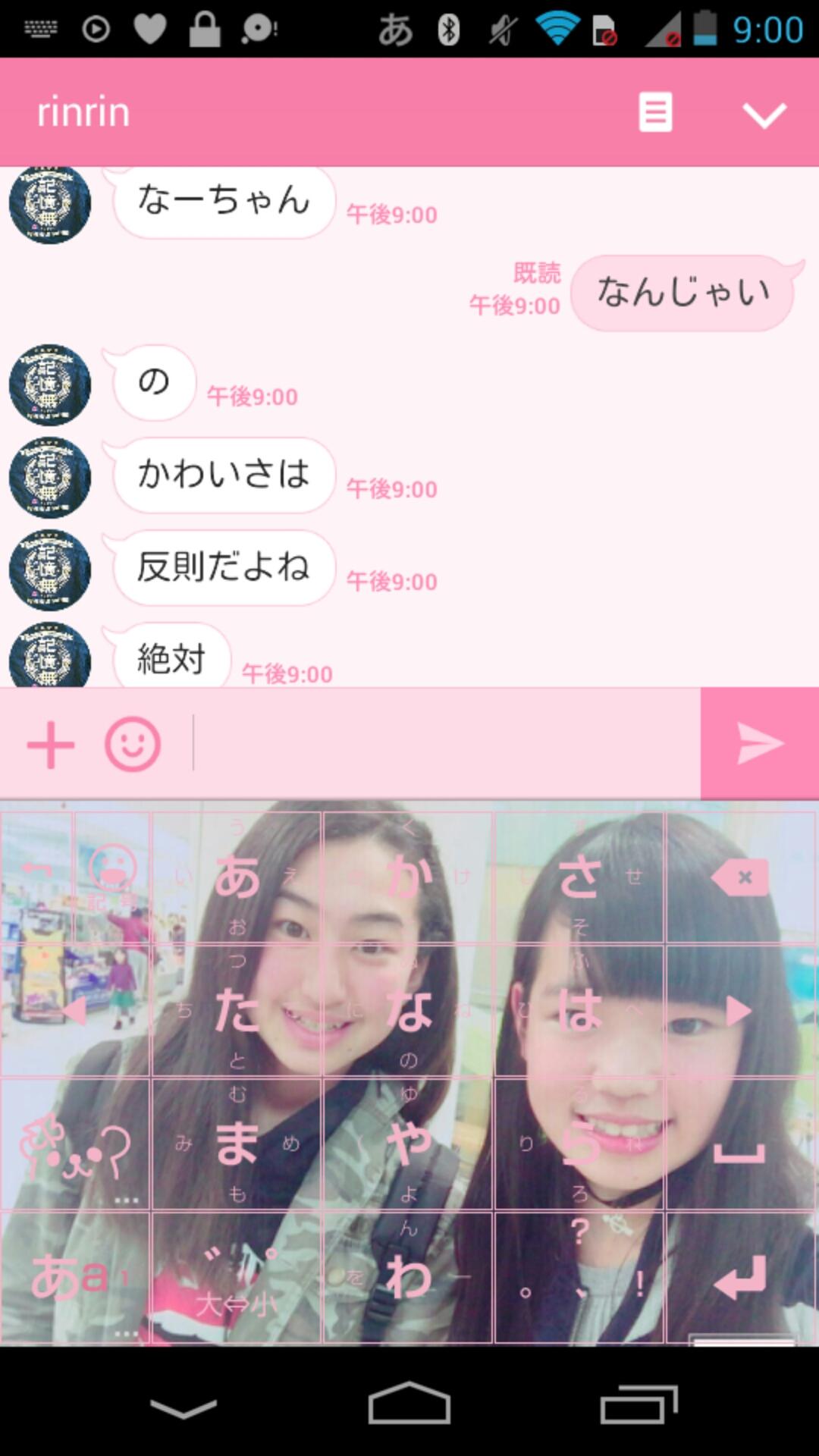投稿画像