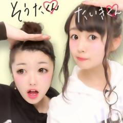 あゆみ