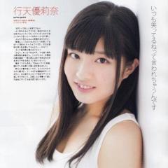 もぎまり駅務助役