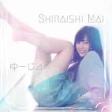 ゆーじ⊿休暇のトーク