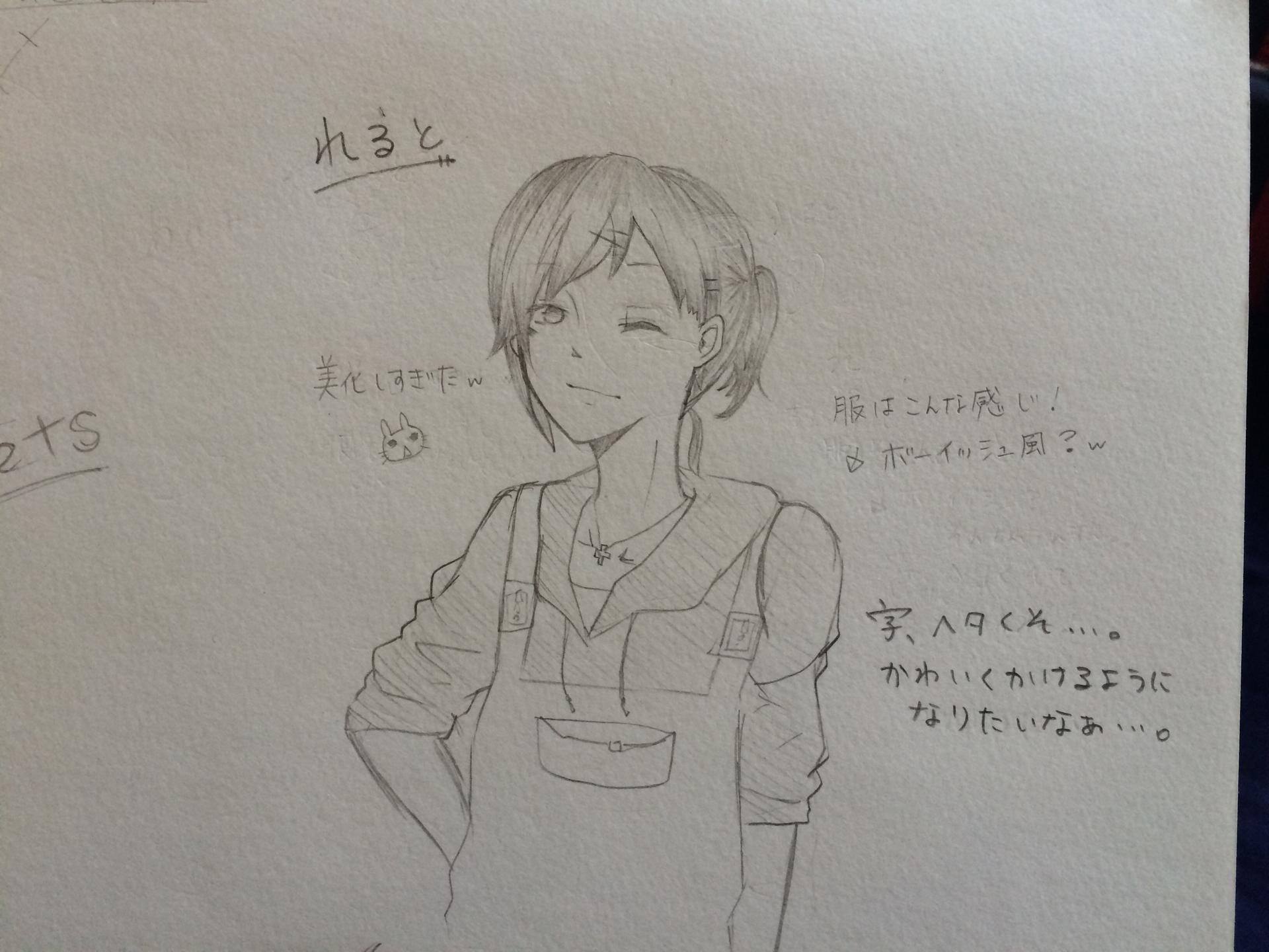 投稿画像