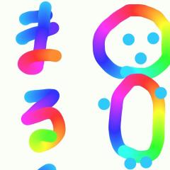まる君