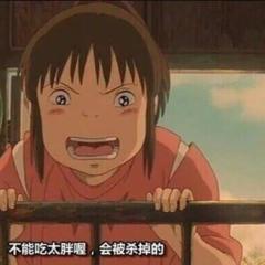 夏受受のトーク