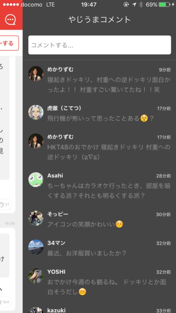 投稿画像
