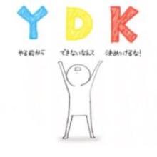 何でも話そう会