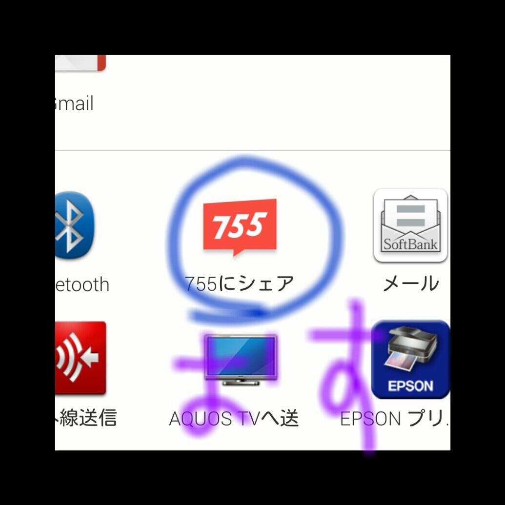 投稿画像