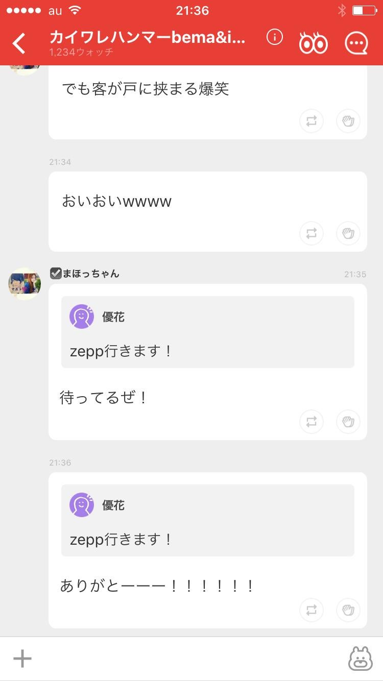 投稿画像