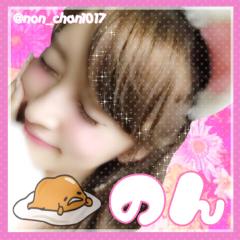 ｡.ʚぐでたま系 のんちゃんɞ .｡