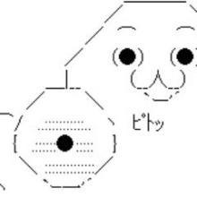 かにゃとーーく