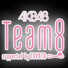 team8総選挙のトーーーク！！お一人様10票まで投票ねがいます