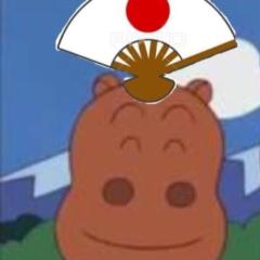 山田博康