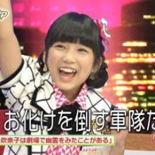 奈子ちゃん好きが集う部屋2