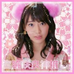ゆうっぴたん