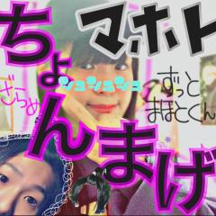 〔いきなり豆もやし〕ざらめ