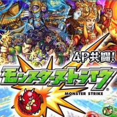 モンストフレンド募集中‼