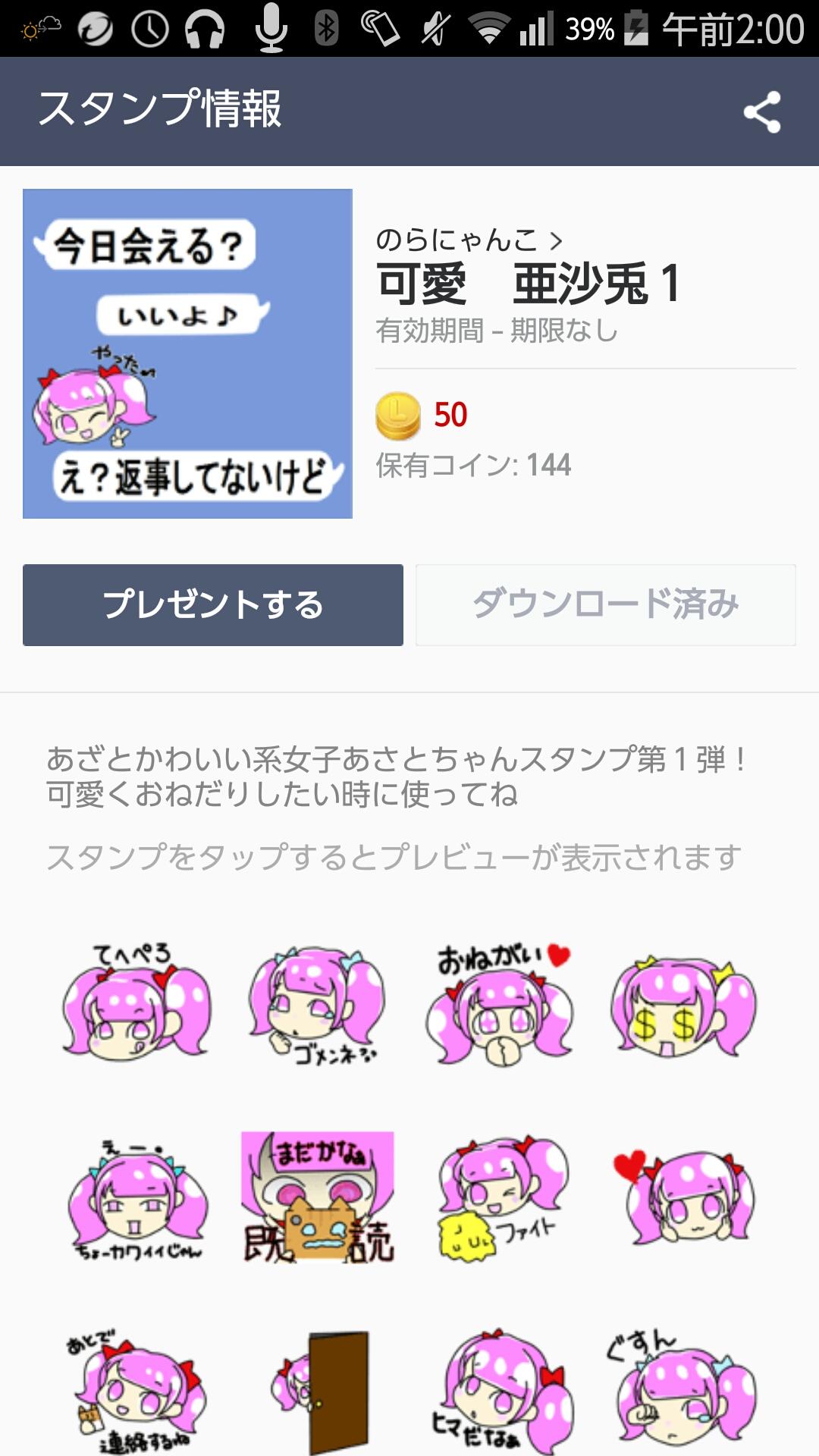 投稿画像