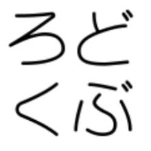 Genki Utani