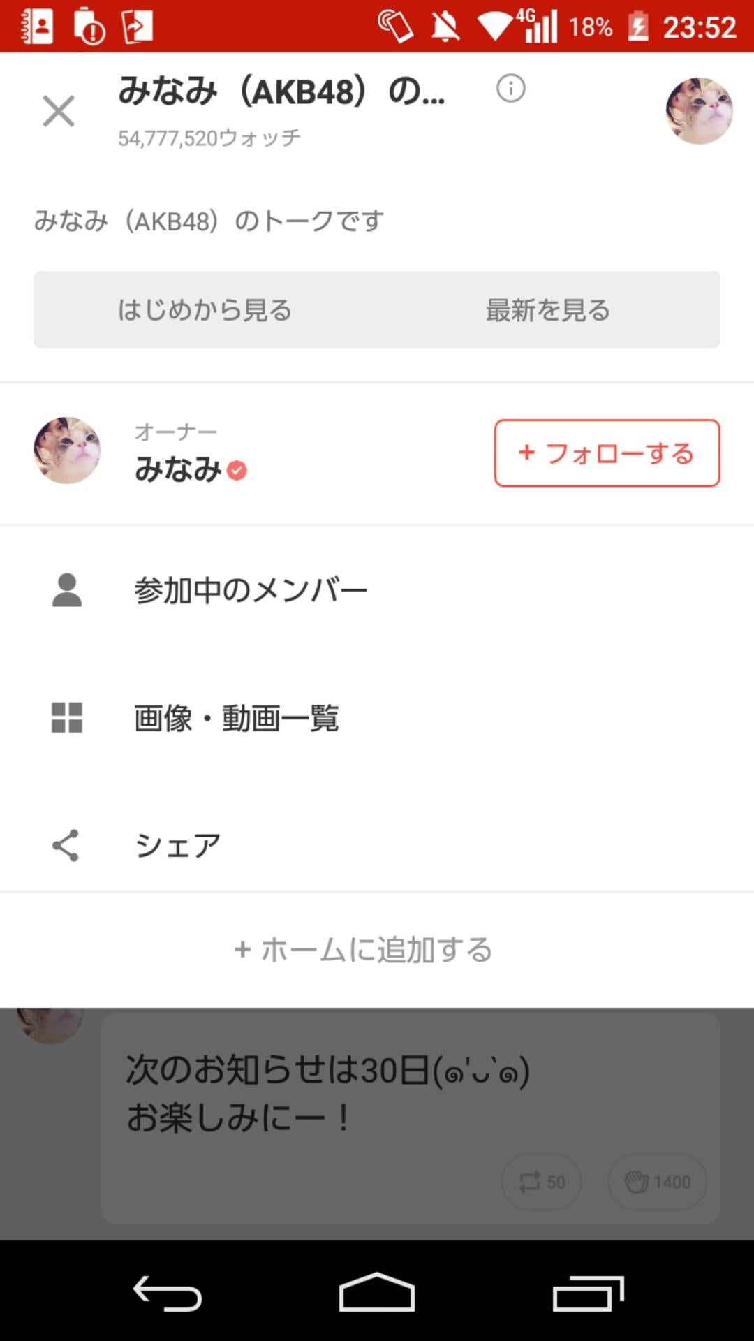 投稿画像