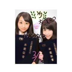 せとぐち はるか