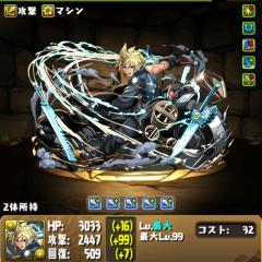 パズドラフレンド募集！！