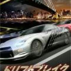 ドリフト