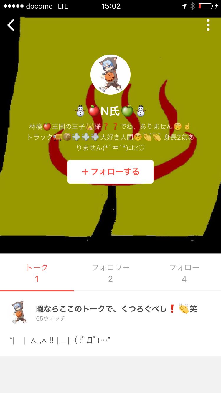 投稿画像