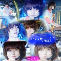 知念侑李(也)
