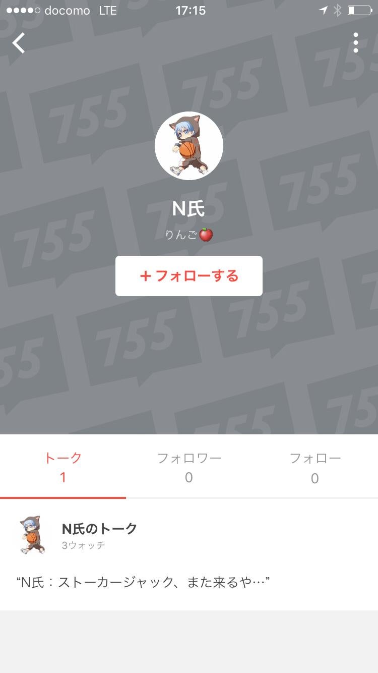 投稿画像