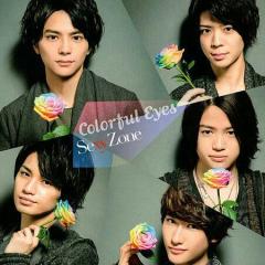 中島健人が好きな人集合