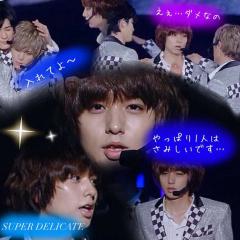 Hey!Say!JUMP好きな子話そ☆