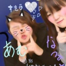 あーちゃんのトーク