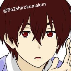 白熊くん→固定ツイRTお願い