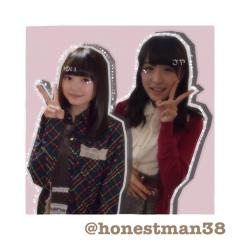 オネストマン