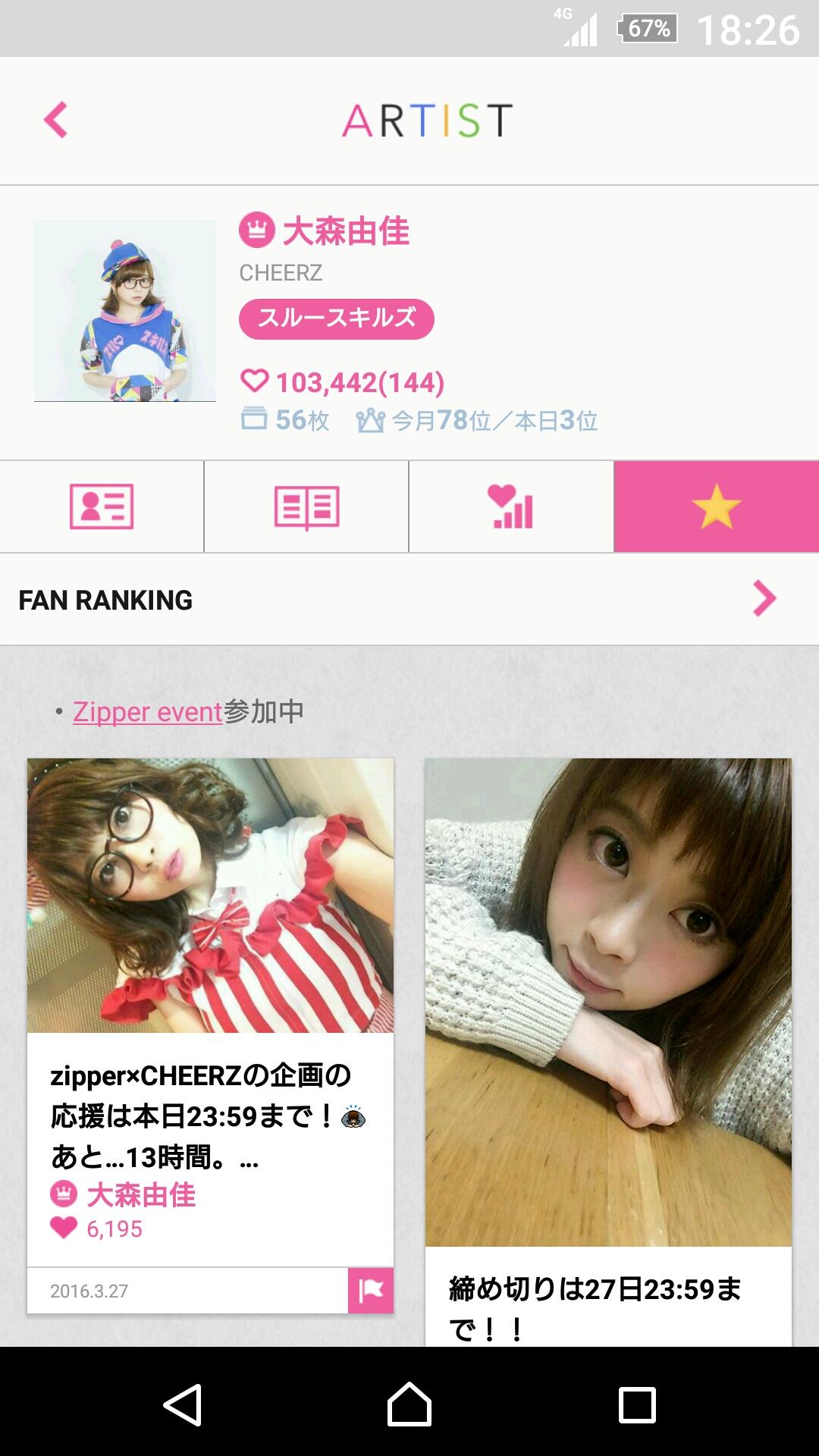 投稿画像