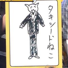 かずまぐろ