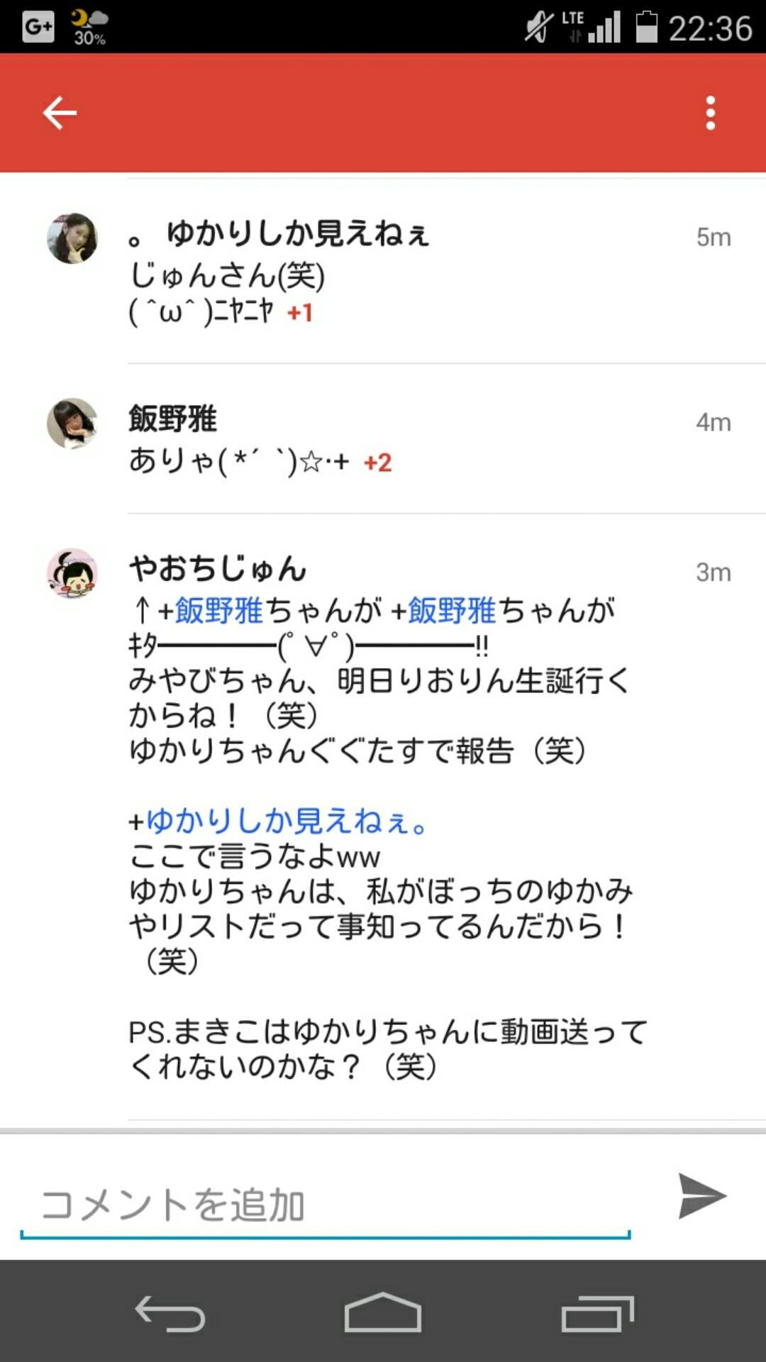 投稿画像