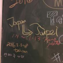 かんたのトーク