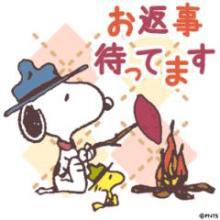 まほのお悩み相談室！！！