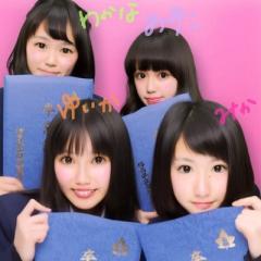 あゆこんぐ