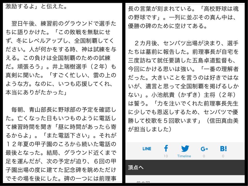 投稿画像