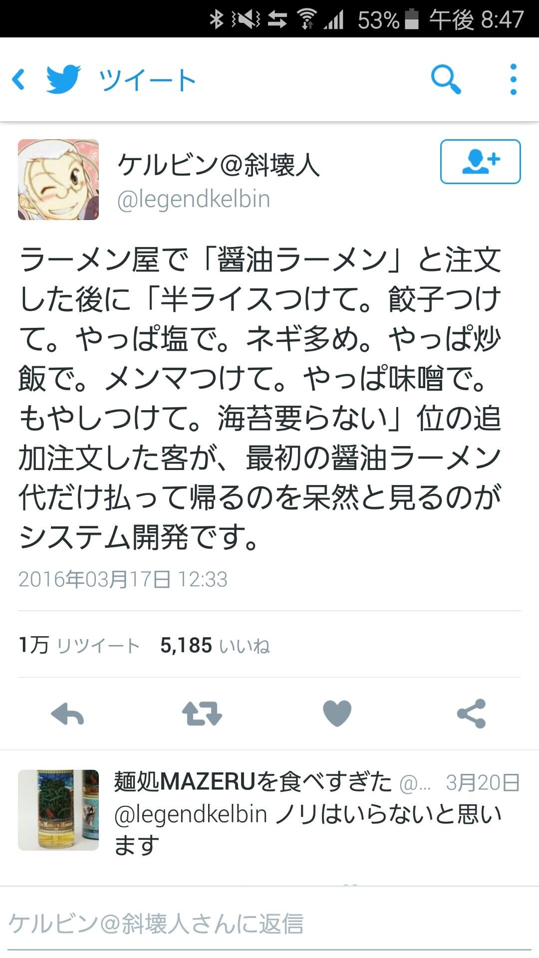 投稿画像