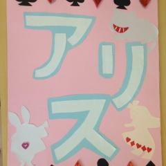 ゆむ@ふぅちゃん推し