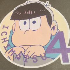 おそ松さん好きな人語りませんか？