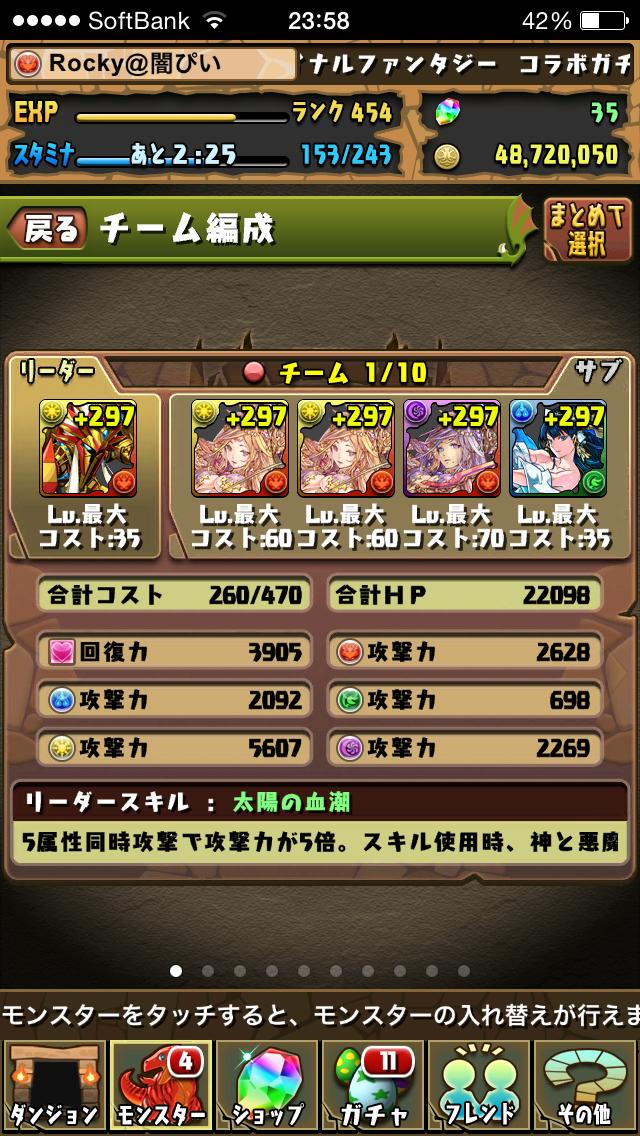 投稿画像
