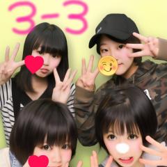 すずな