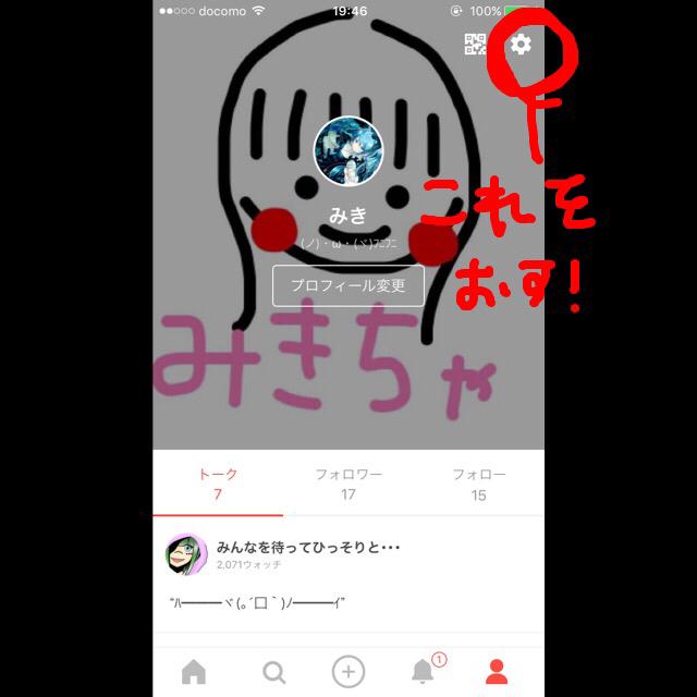 投稿画像